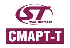 Смарт-Т