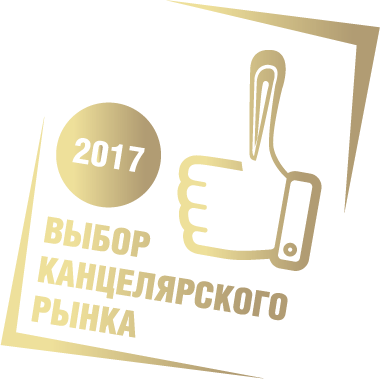 Выбор канцелярского рынка Выбор канцелярского рынка