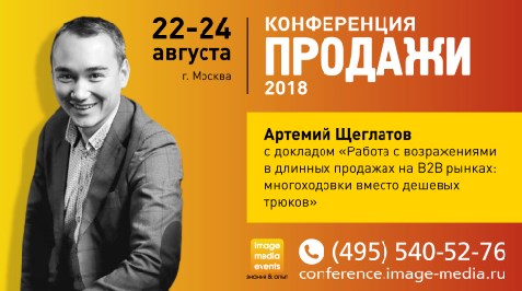 Артемий Щеглатов Артемий Щеглатов
