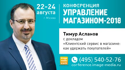 Тимур Асланов Тимур Асланов