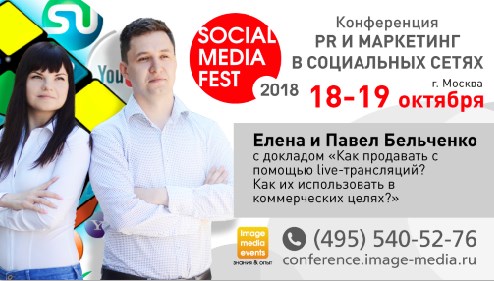 Елена и Павел Бельченко Елена и Павел Бельченко