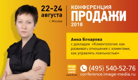 Анна Бочарова Анна Бочарова