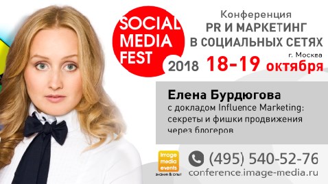 Елена Бурдюгова Елена Бурдюгова