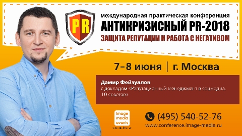 Дамир Фейзуллов Дамир Фейзуллов