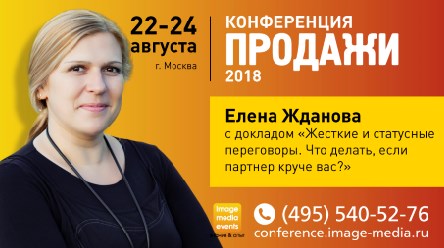 Елена Жданова Елена Жданова