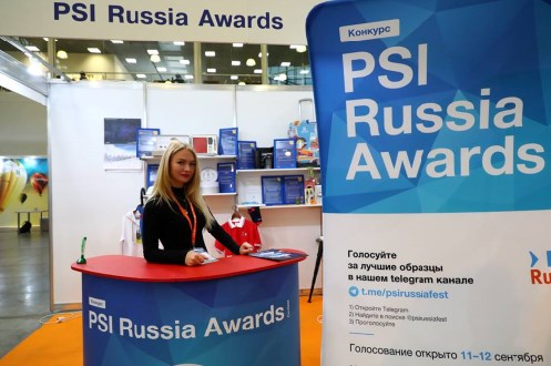 PSI Russia Awards PSI Russia Awards