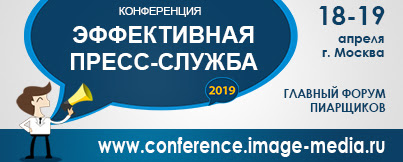 press 2019