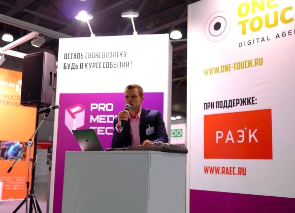 ProMediaTech 2018 ProMediaTech 2018