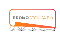 Промостойка.рф