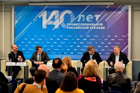 Реклама-2018 Реклама-2018