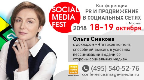 Ольга Сивкова Ольга Сивкова