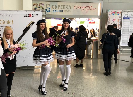 «Скрепка Экспо» «Скрепка Экспо»