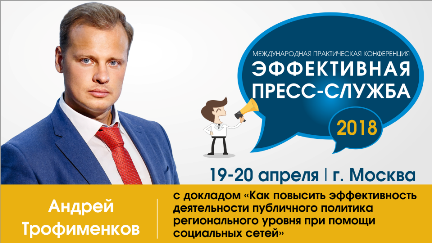 Андрей Трофименков Андрей Трофименков