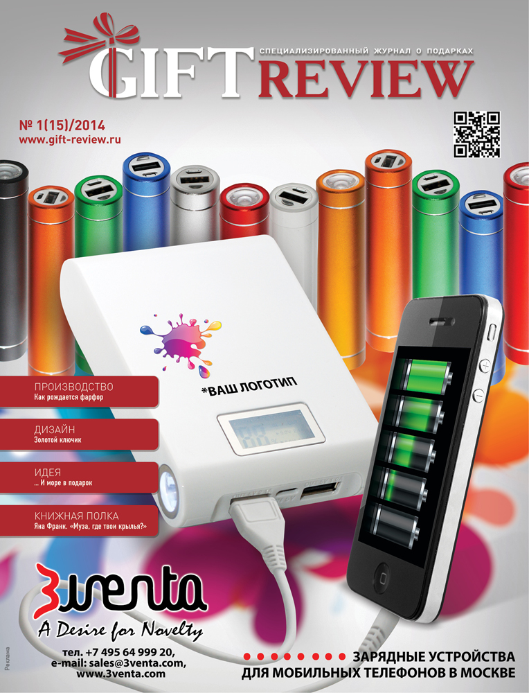 GR 15 Cover