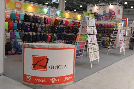 Ависта Ависта