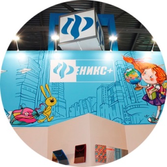 Феникс+ Феникс+