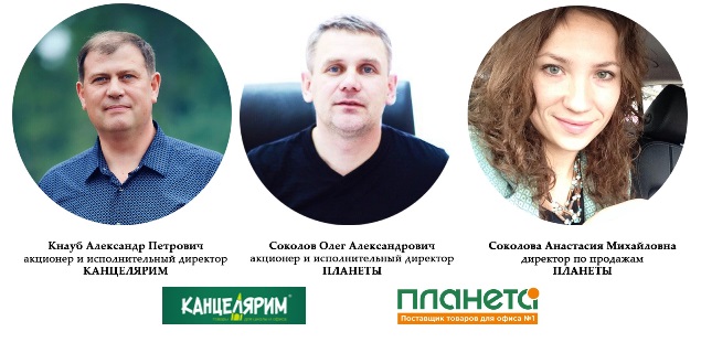 Кнауб Александр, Соколов Олег, Соколова Анастасия Кнауб Александр, Соколов Олег, Соколова Анастасия