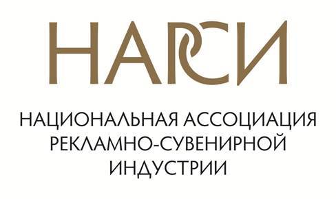 НАРСИ НАРСИ