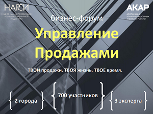Бизнес-форум Бизнес-форум