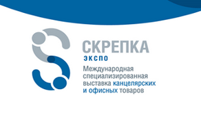 Онлайн-регистрация «Скрепка Экспо. Весна 2018» Онлайн-регистрация «Скрепка Экспо. Весна 2018»