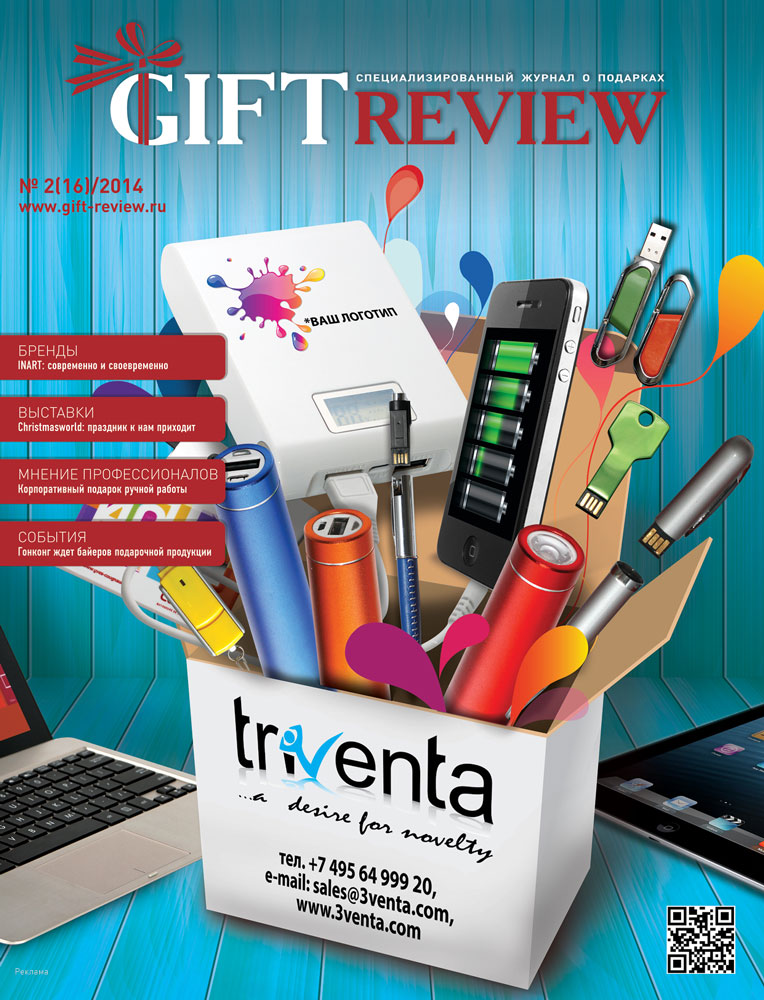 GR 16 Cover