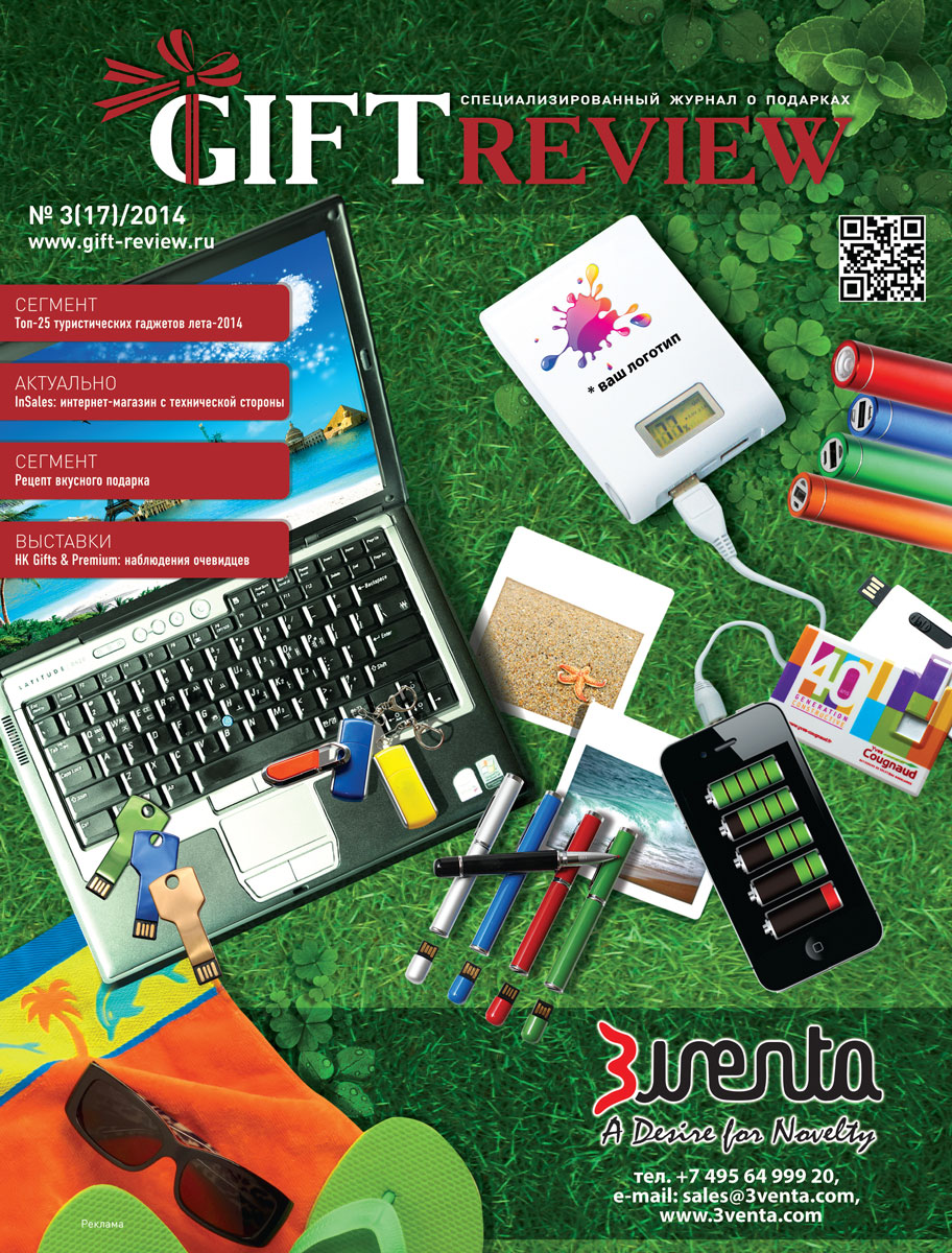 Gr 17 Cover