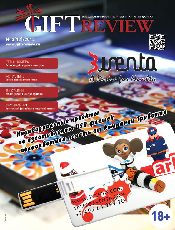 GR3 13 Cover
