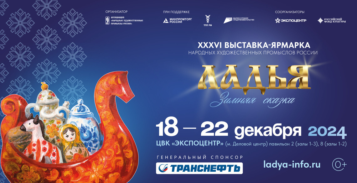 11250 1140x584 fit and crop 2506046950