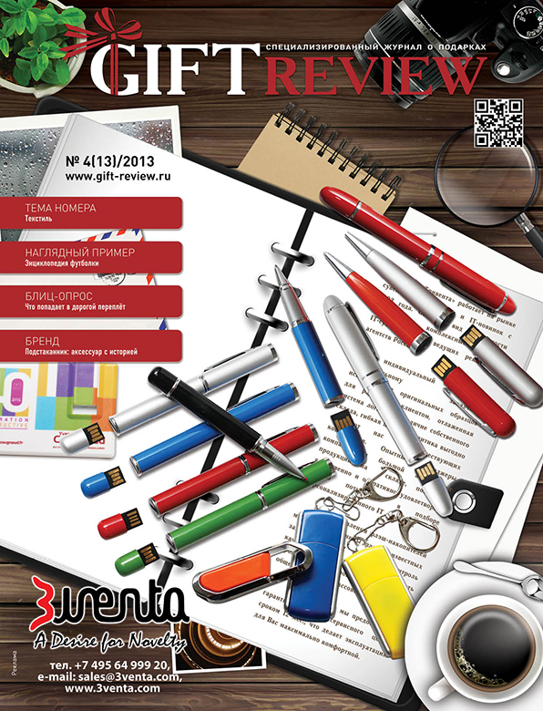 GR 4 13 Cover