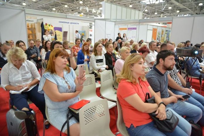 HouseHold Expo-2018 HouseHold Expo-2018