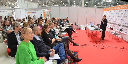 HouseHold Expo весна 2018 HouseHold Expo весна 2018