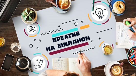 Новый конкурс на выставке «РИДО» 2017 Новый конкурс на выставке «РИДО» 2017