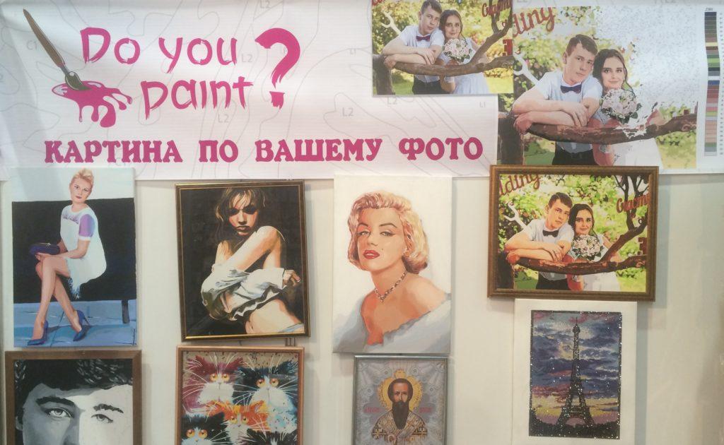 Компания «Вербета» Компания «Вербета»