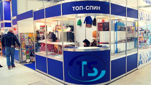 Компания ТОП-СПИН Компания ТОП-СПИН