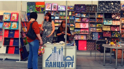 Производственное объединение «КАНЦБУРГ» Производственное объединение «КАНЦБУРГ»