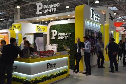 Рельеф-Центр Рельеф-Центр