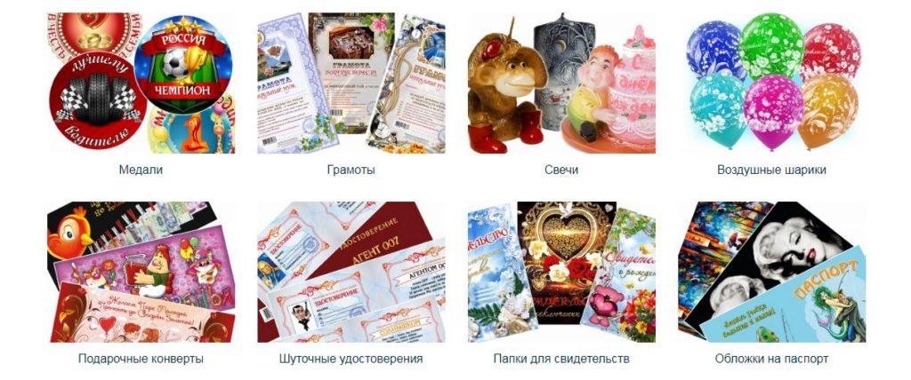 Филькина Грамота