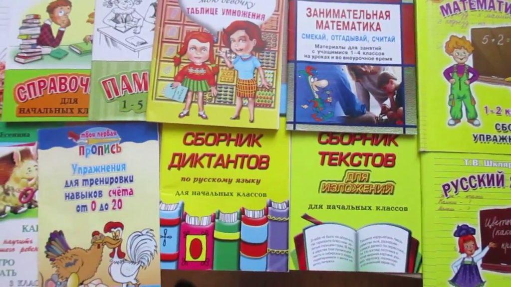 Грамотей Грамотей
