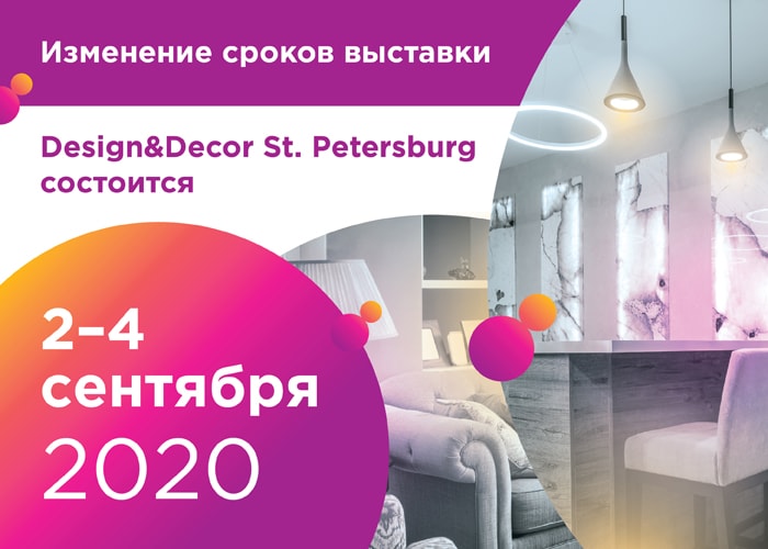 DesignDecor St.Petersburg