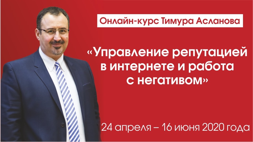 Online02 960х540 min