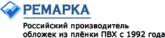 Remarka3
