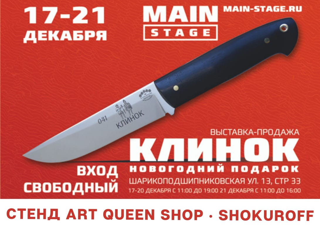 aq vistavka