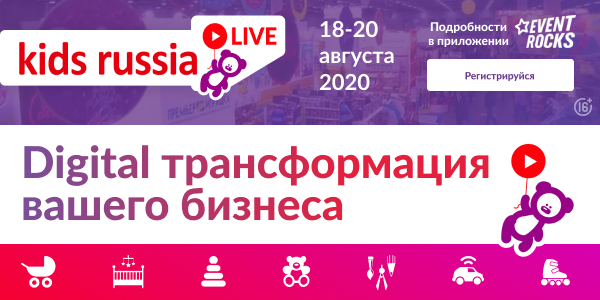 kidsRussiaLive