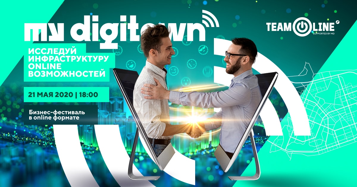 my digitown1 1 min