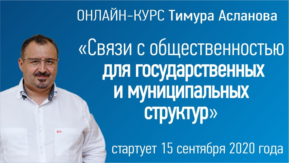 online kurs gospr september 960x540 min