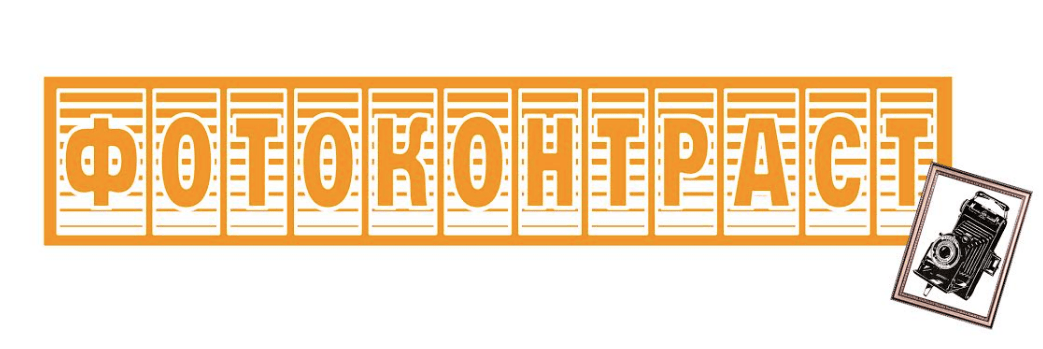 skrepka 14