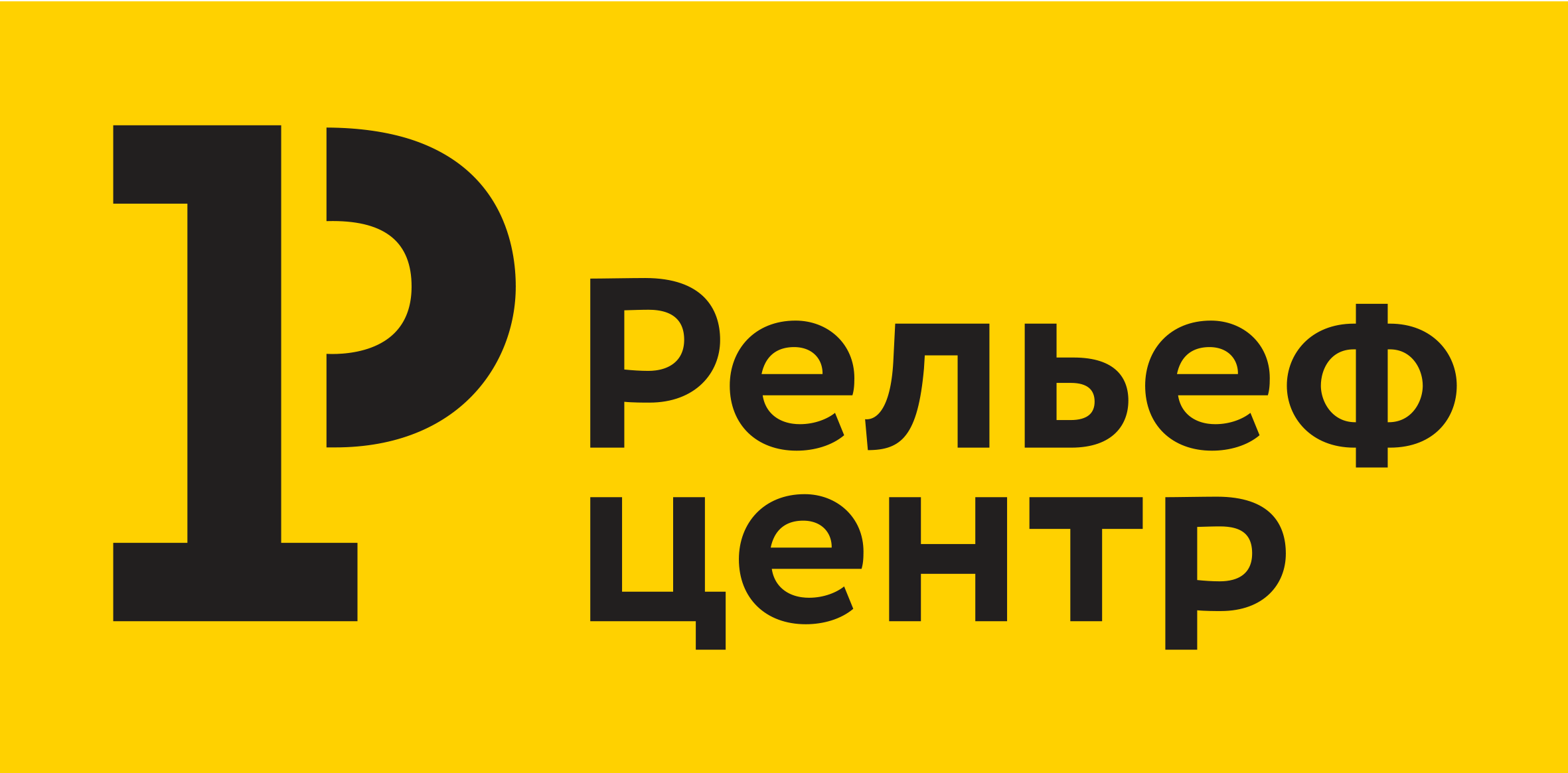 uch 1