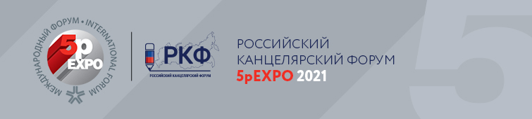 755x170 5pEXPO 2021