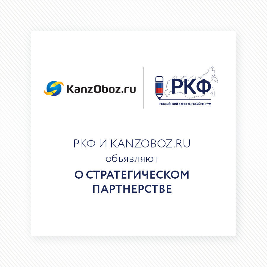 900x900 RKF KanzOboz