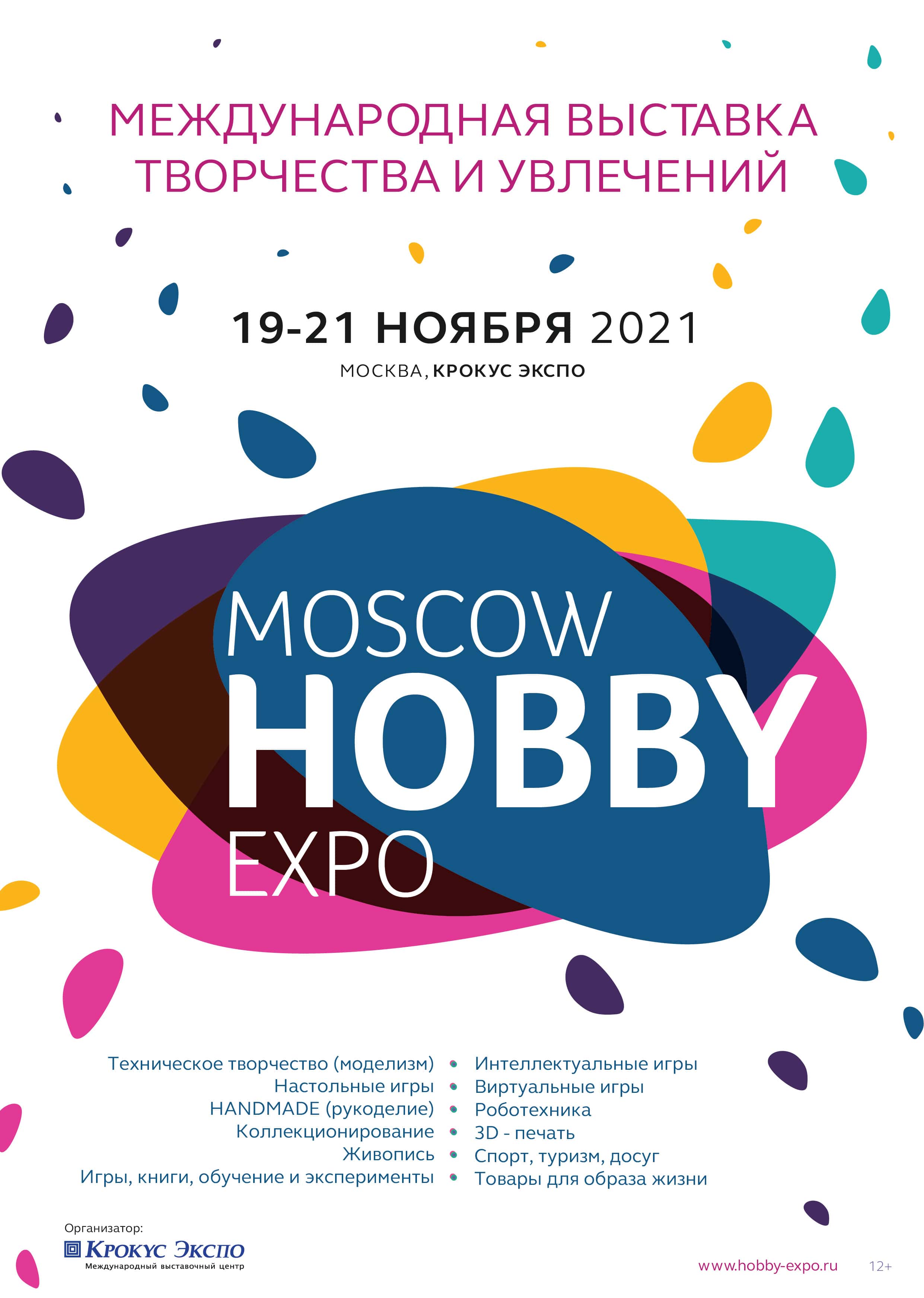 Hobby 210x295 BiV min